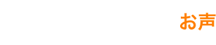 okoe