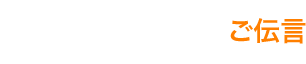 suidengon