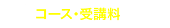 jukouryou
