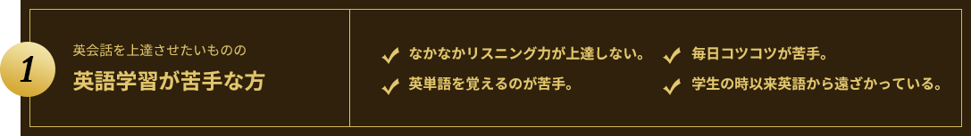 item