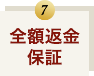 item-6