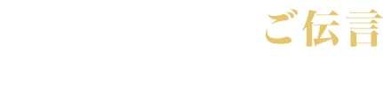 suititle