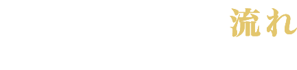campnagare