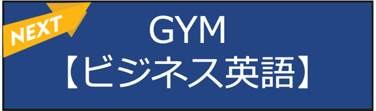gym11
