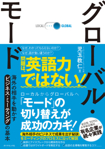 global1