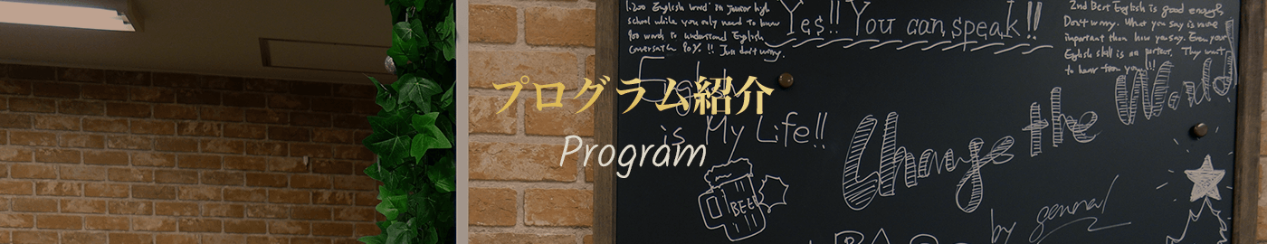 progmain