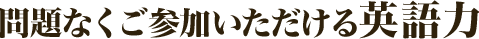 eigoryoku1
