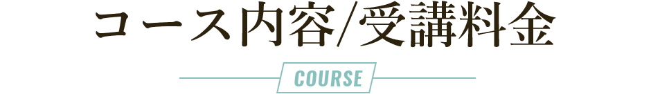 ttl-course