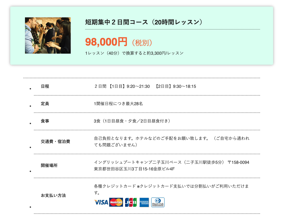 スクリーンショット-2020-02-14-18.49.02