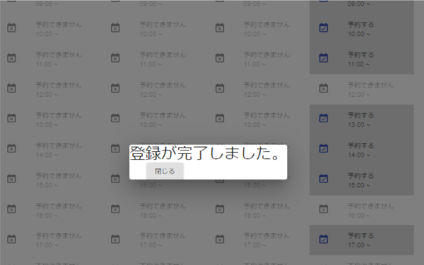 kanryo